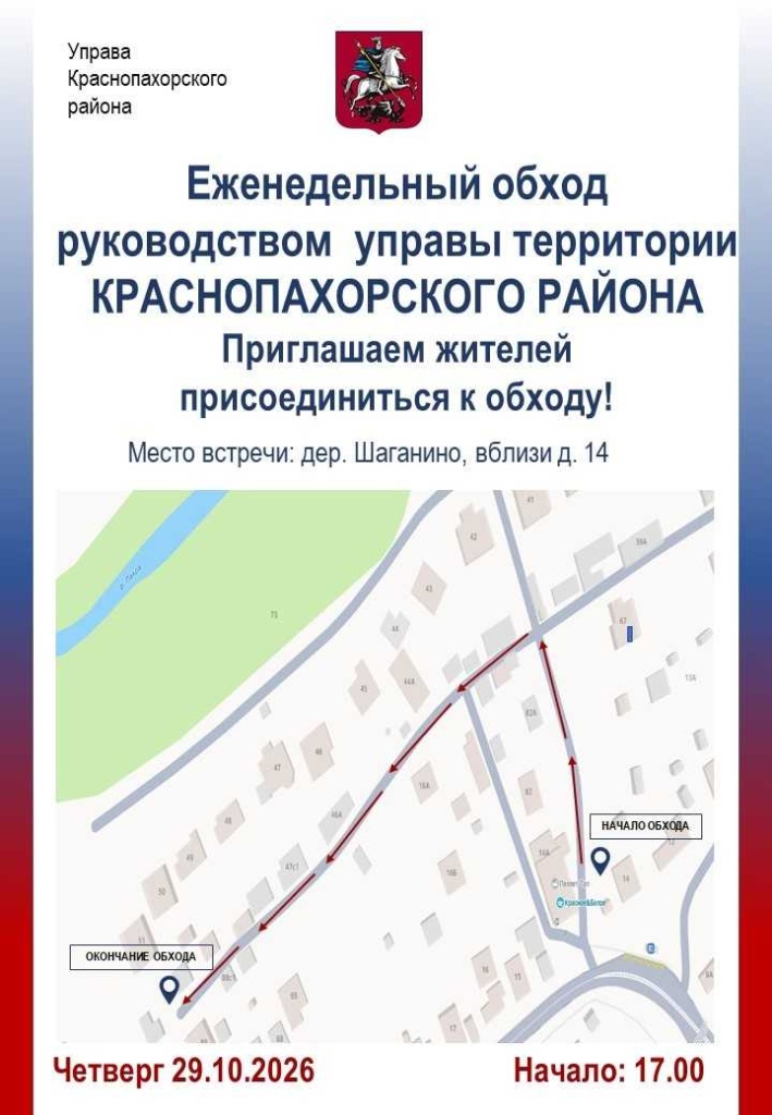 Без названия - 2026-10-26T082145.861.jpg