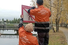 Знаки безопасности на водоемах заменят в Краснопахорском районе